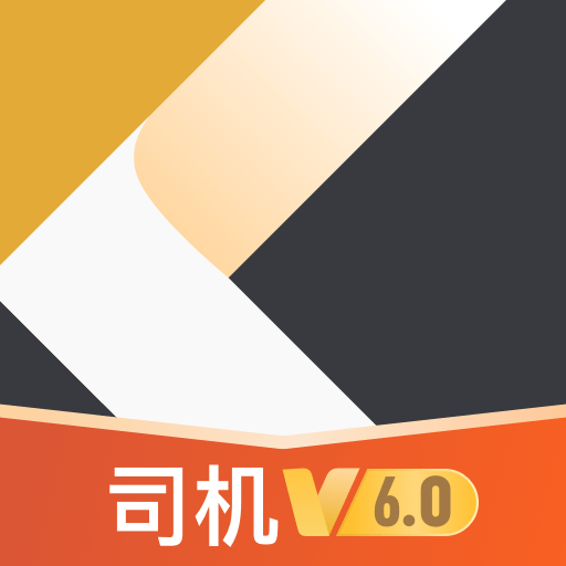 快成司機(jī)平臺(tái)