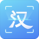 漢王掃描王最新版