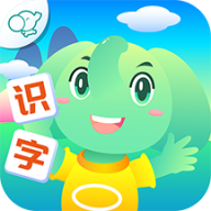 智象識字app