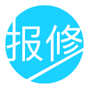 報修管家