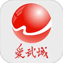 愛武城