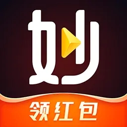 妙看賺錢極速版