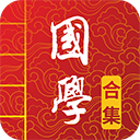 國學(xué)啟蒙古詩詞典app