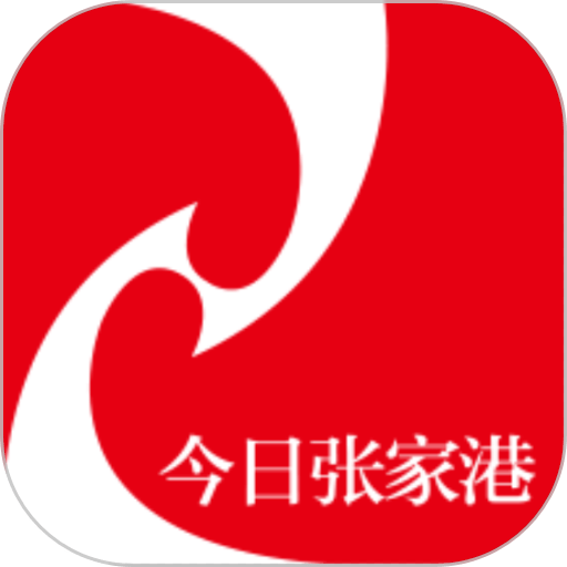 今日張家港app最新版本