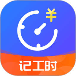 優(yōu)記小時(shí)工時(shí)app