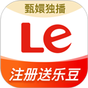 樂(lè)視視頻app手機(jī)版