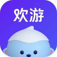 歡游下載官方正版