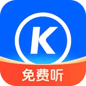2025酷狗大字版