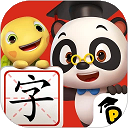 熊貓博士識字全課程