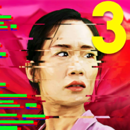 擬像3最新版
