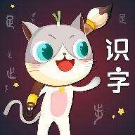 蔥喵兒識(shí)字軟件