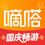 嘀嗒出行最新版本