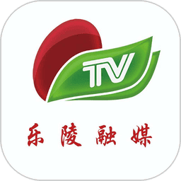 樂陵融媒客戶端