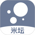 米壇