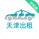 天津出租司機(jī)版