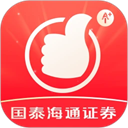 國(guó)泰君安君弘