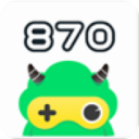 870最新版安裝