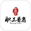 成都職工普惠app
