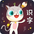 蔥喵兒識字