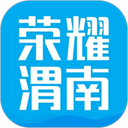 榮耀渭南網(wǎng)