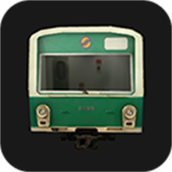 列車模擬2線路庫最新版