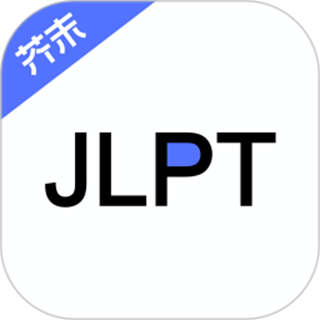 日語考級(jí)app