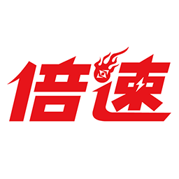 倍速課堂免費