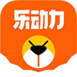 樂動力app