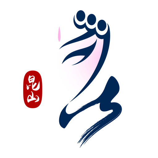昆山論壇手機(jī)版