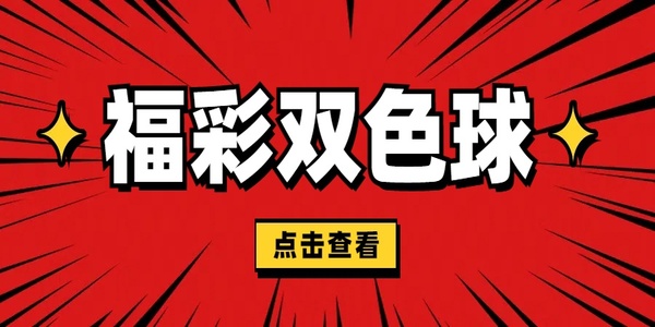 彩5彩票軟件免費下載大全-彩5彩票軟件下載安裝合集
