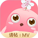 婚禮乎請柬