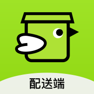 裹小遞派送員