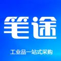 筆途