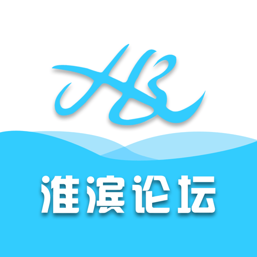 淮濱論壇
