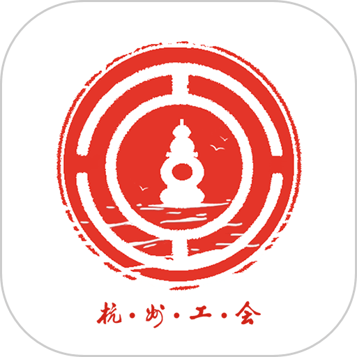 杭工e家最新版