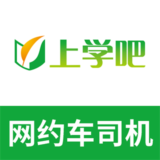 網(wǎng)約車司機(jī)題庫