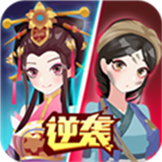 女皇沖沖沖游戲免廣告
