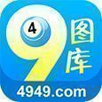 49圖庫下載安卓