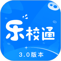 樂校通app下載最新版本