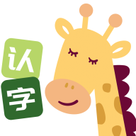 四五認(rèn)字