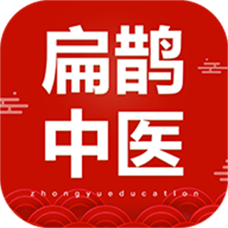 扁鵲中醫(yī)中域教育