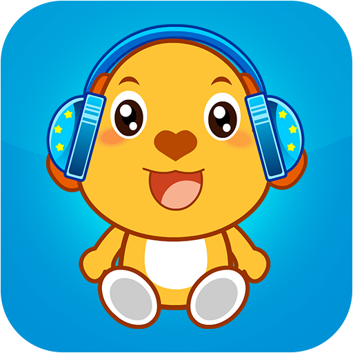 親寶兒歌app