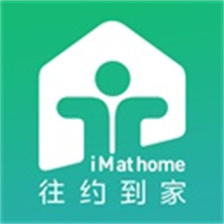 往約到家