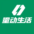 量動(dòng)生活