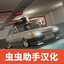 街頭競(jìng)速中文版