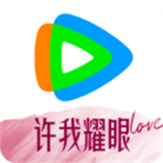 騰訊視頻安卓2025最新版本