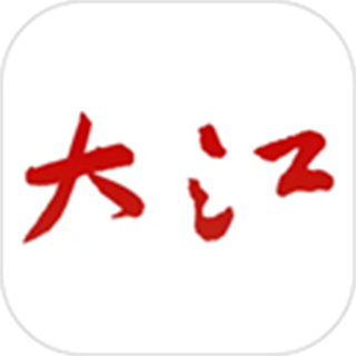 大江新聞客戶端
