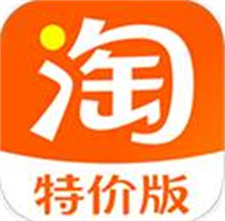 淘寶特價(jià)版免費(fèi)下載安裝
