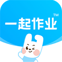 一起作業(yè)學生端安卓版