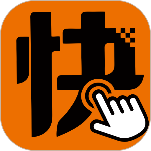 快來車app